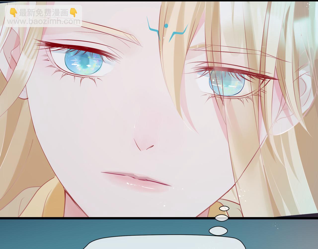 魔尊要抱抱 - 第49話 溫柔人間(5/6) - 6