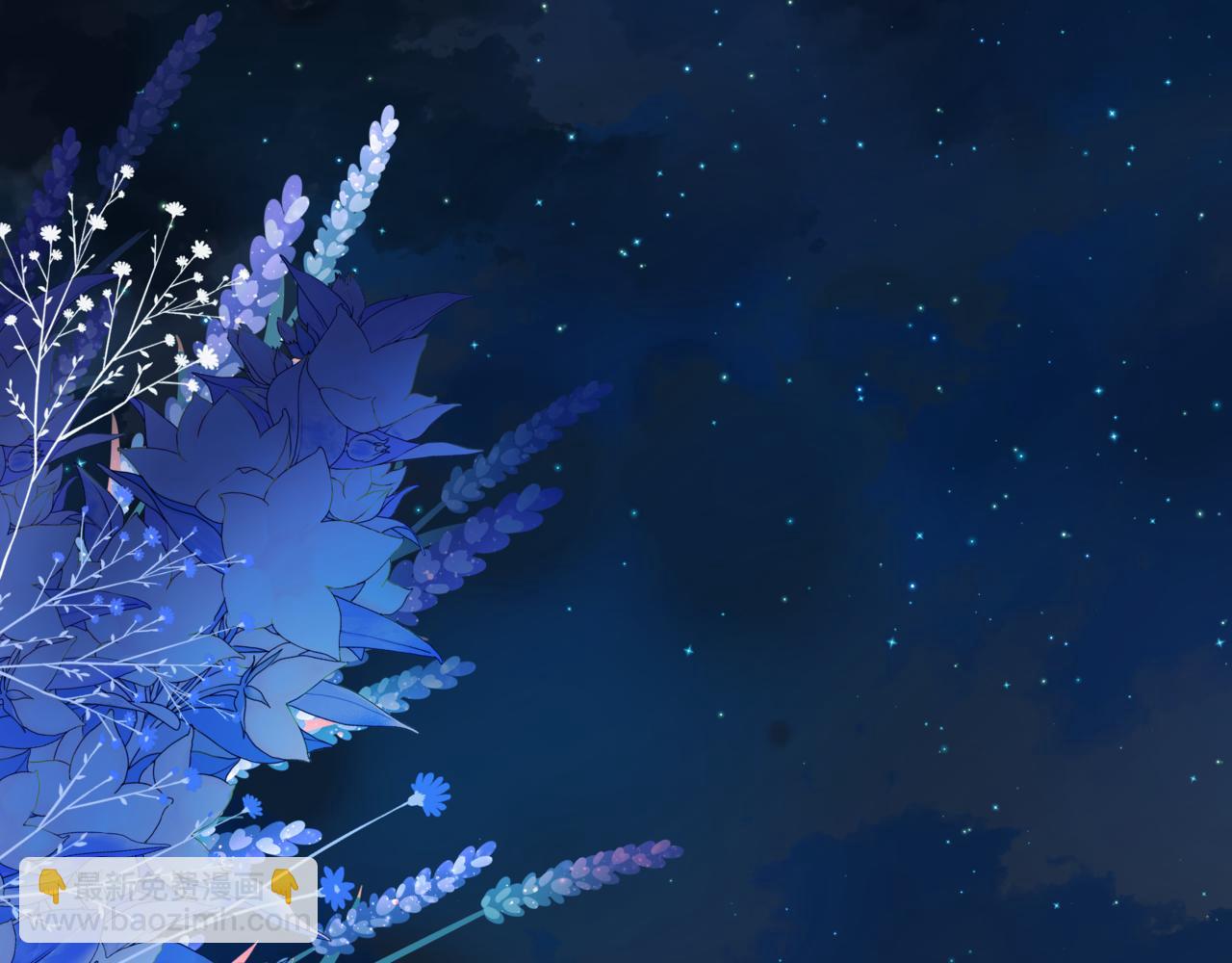 魔尊要抱抱 - 第49話 溫柔人間(5/6) - 7