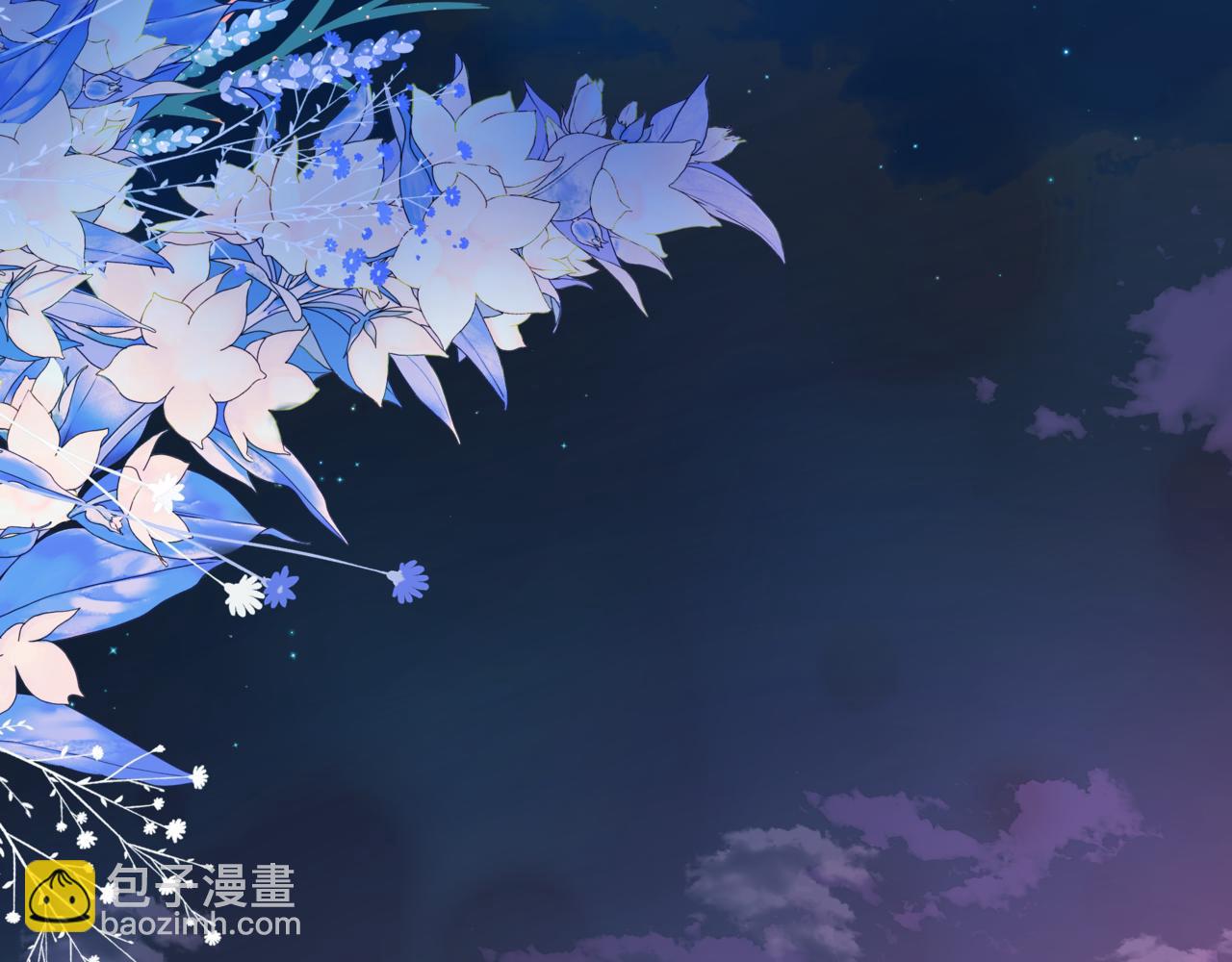 魔尊要抱抱 - 第49話 溫柔人間(5/6) - 8