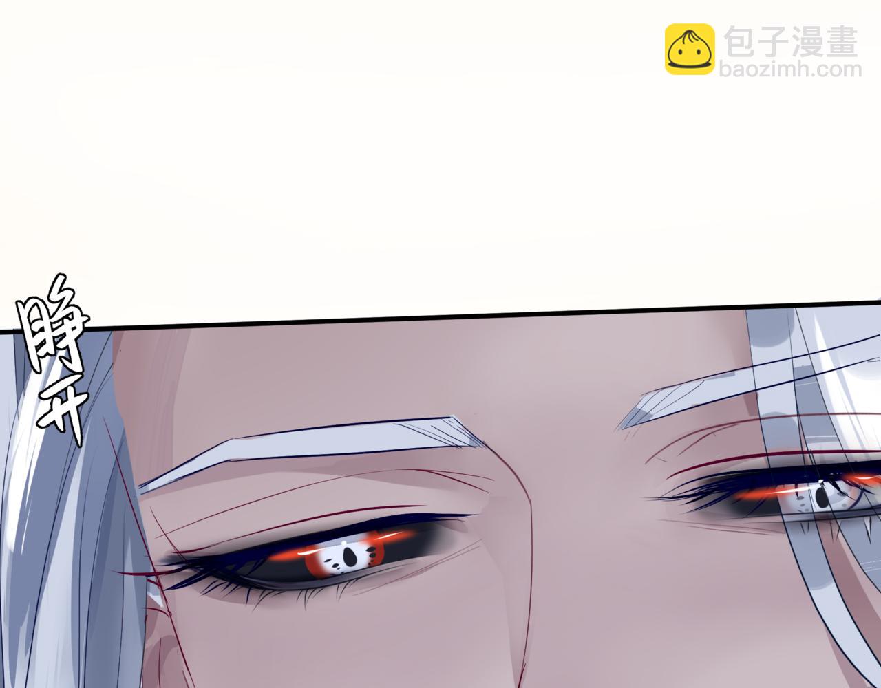 魔尊要抱抱 - 第49話 溫柔人間(5/6) - 3