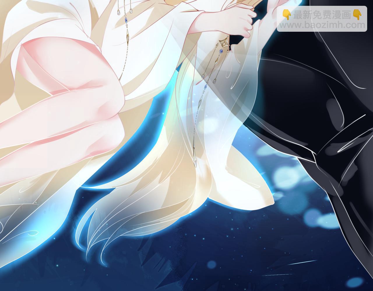 魔尊要抱抱 - 第49話 溫柔人間(5/6) - 1