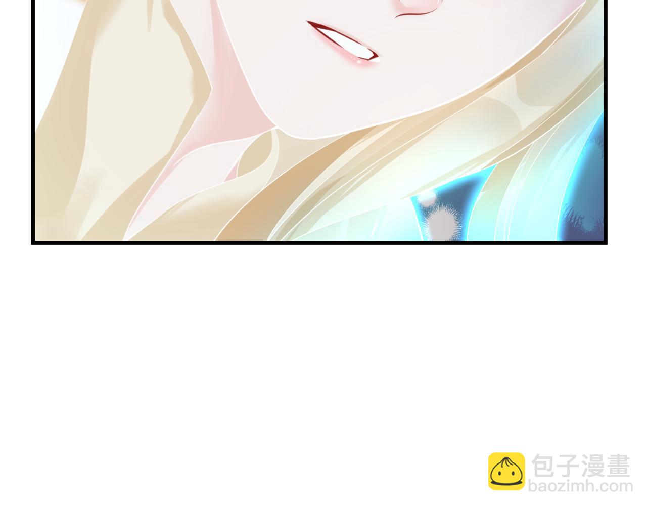 魔尊要抱抱 - 第49話 溫柔人間(5/6) - 6