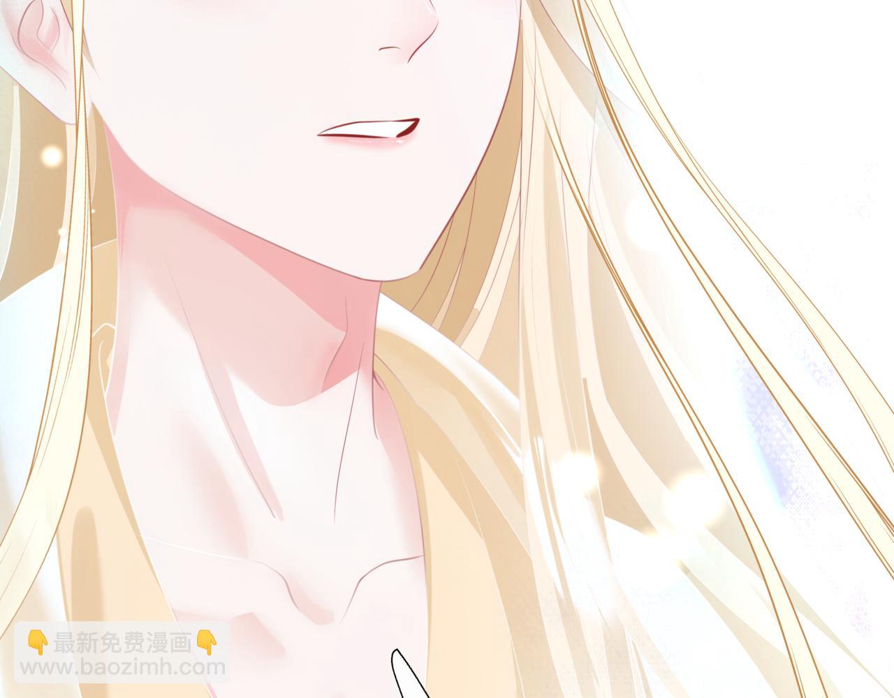 魔尊要抱抱 - 第49話 溫柔人間(5/6) - 4