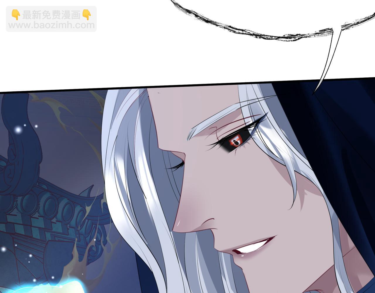 魔尊要抱抱 - 第49話 溫柔人間(5/6) - 6