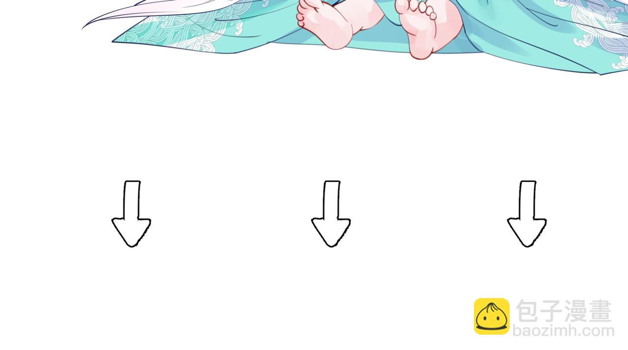 魔尊要抱抱 - 第49話 溫柔人間(6/6) - 2