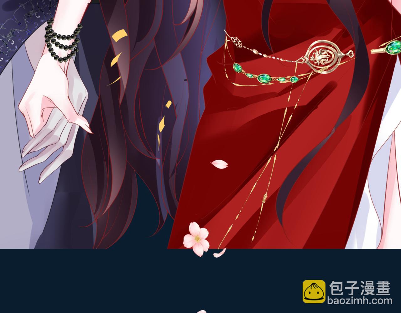 魔尊要抱抱 - 第49話 溫柔人間(1/6) - 2