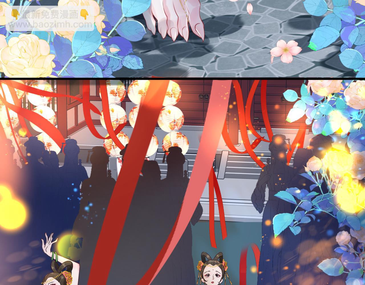 魔尊要抱抱 - 第49話 溫柔人間(1/6) - 4