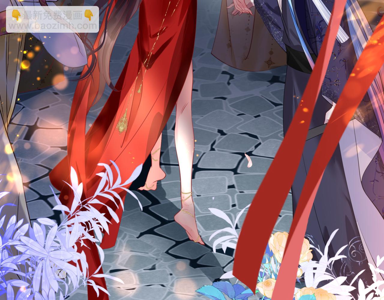 魔尊要抱抱 - 第49話 溫柔人間(1/6) - 6