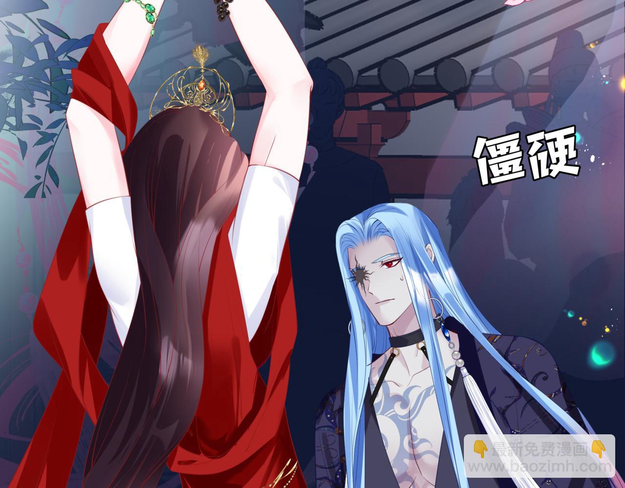 魔尊要抱抱 - 第49話 溫柔人間(2/6) - 5