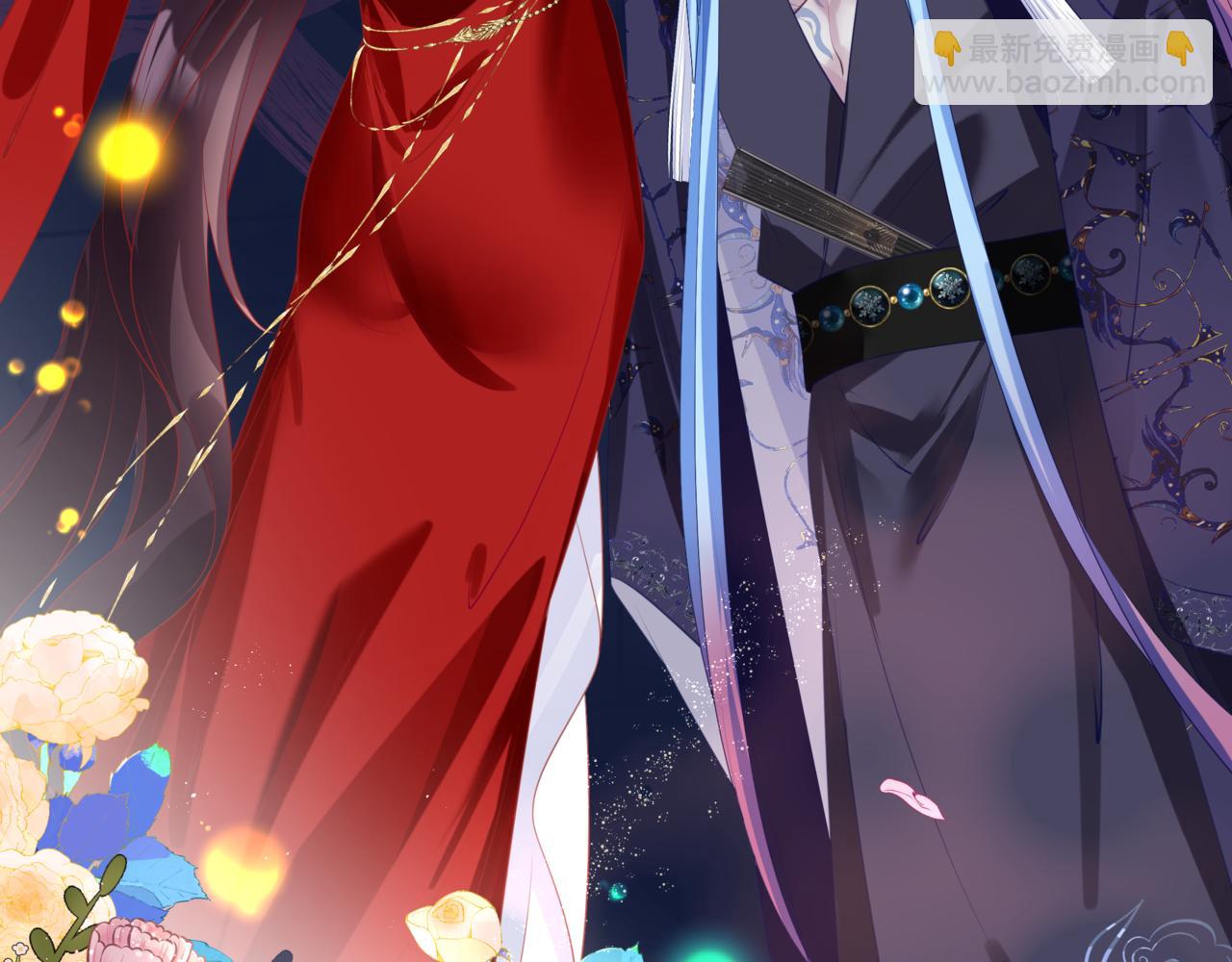 魔尊要抱抱 - 第49話 溫柔人間(2/6) - 6