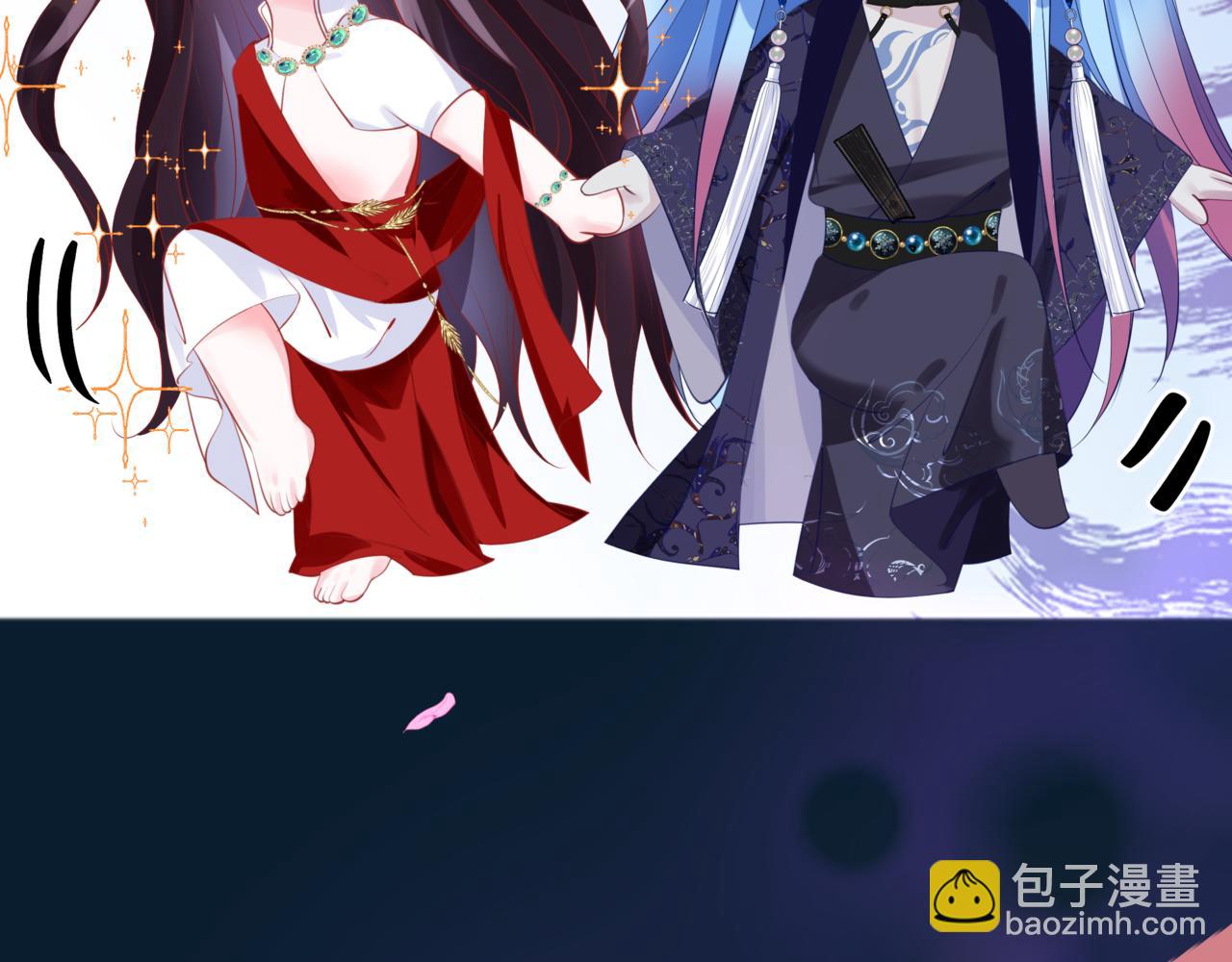 魔尊要抱抱 - 第49話 溫柔人間(2/6) - 3