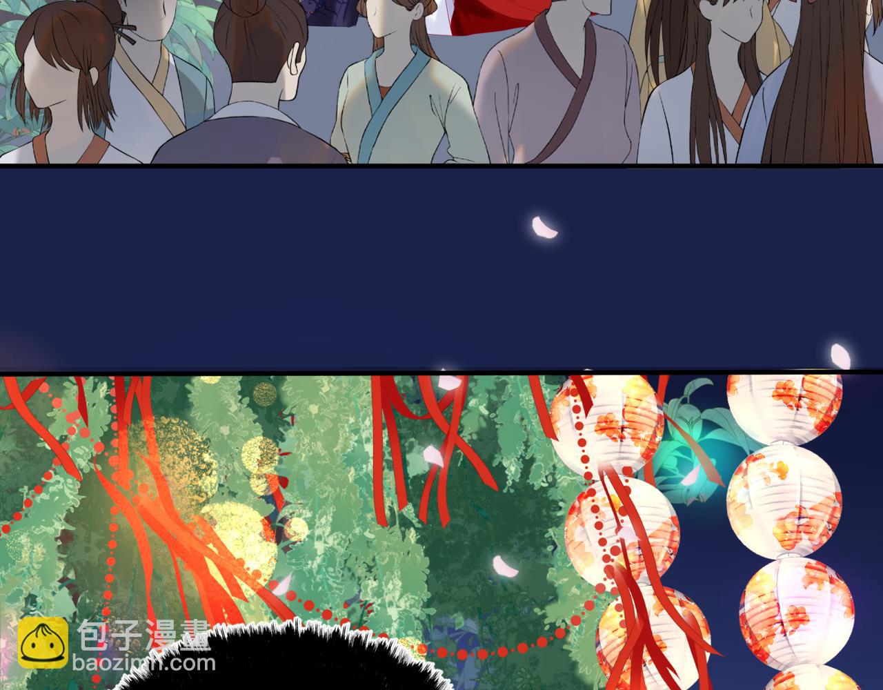 魔尊要抱抱 - 第49話 溫柔人間(2/6) - 4