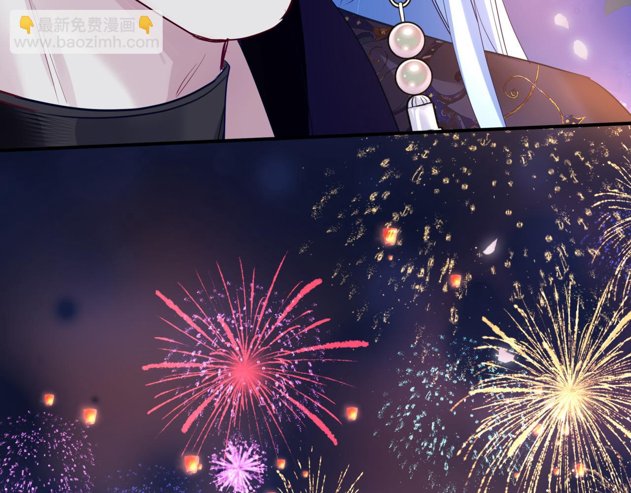 魔尊要抱抱 - 第49話 溫柔人間(2/6) - 1