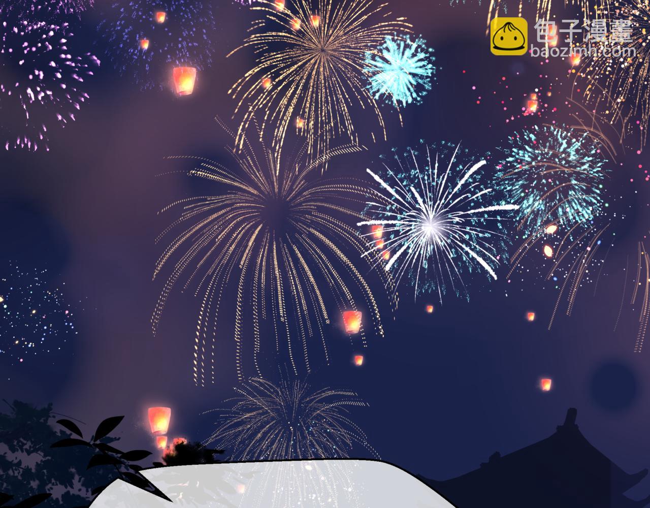 魔尊要抱抱 - 第49話 溫柔人間(2/6) - 2