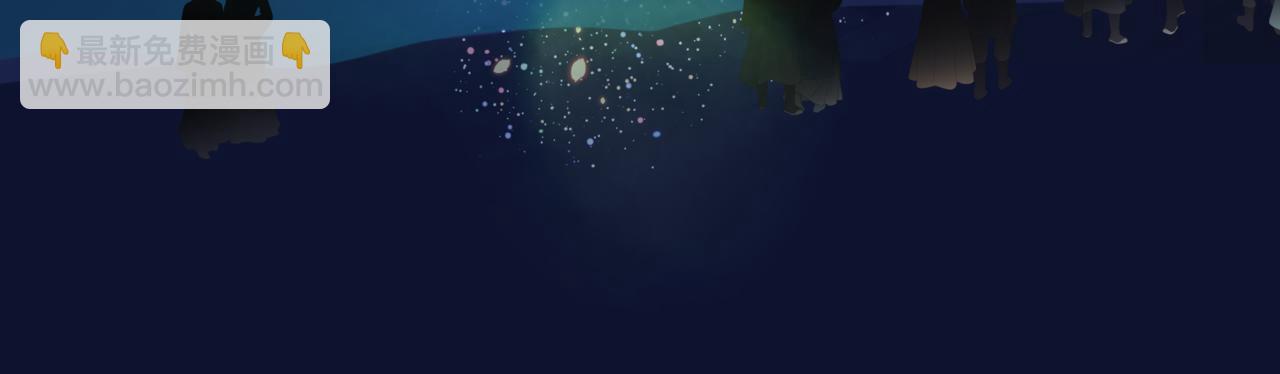 魔尊要抱抱 - 第49話 溫柔人間(2/6) - 4