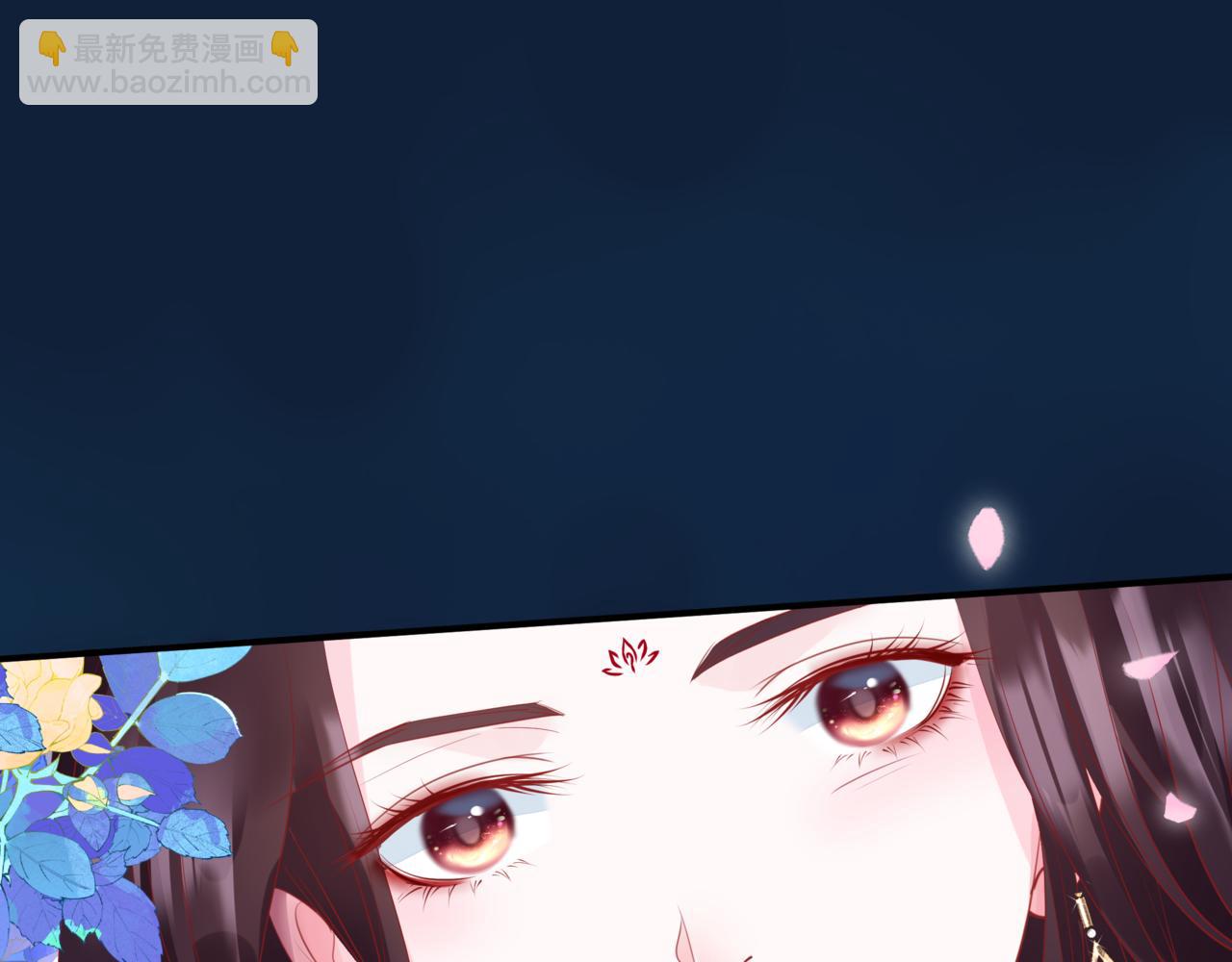 魔尊要抱抱 - 第49話 溫柔人間(2/6) - 5