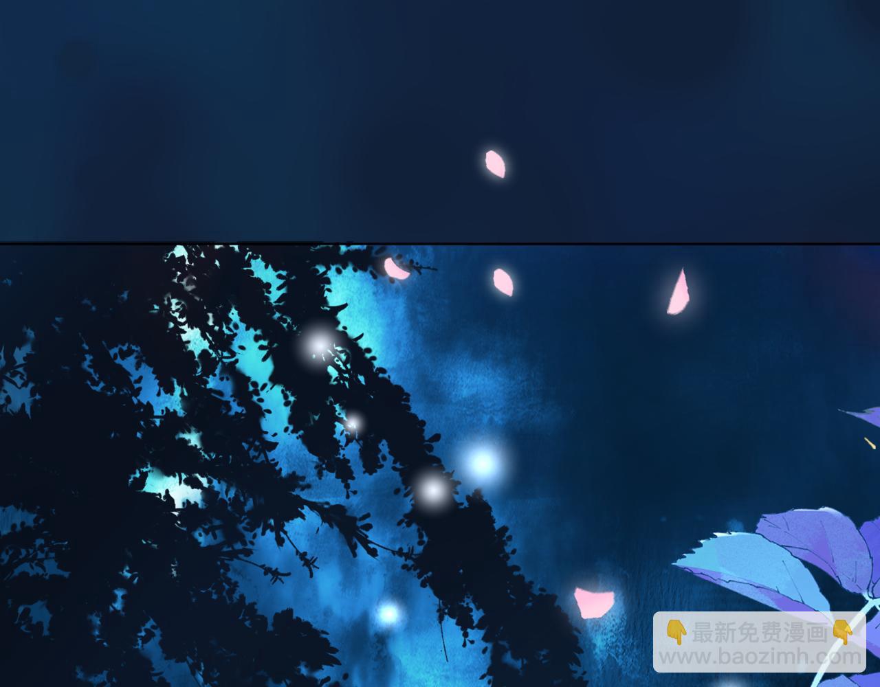 魔尊要抱抱 - 第49話 溫柔人間(2/6) - 5