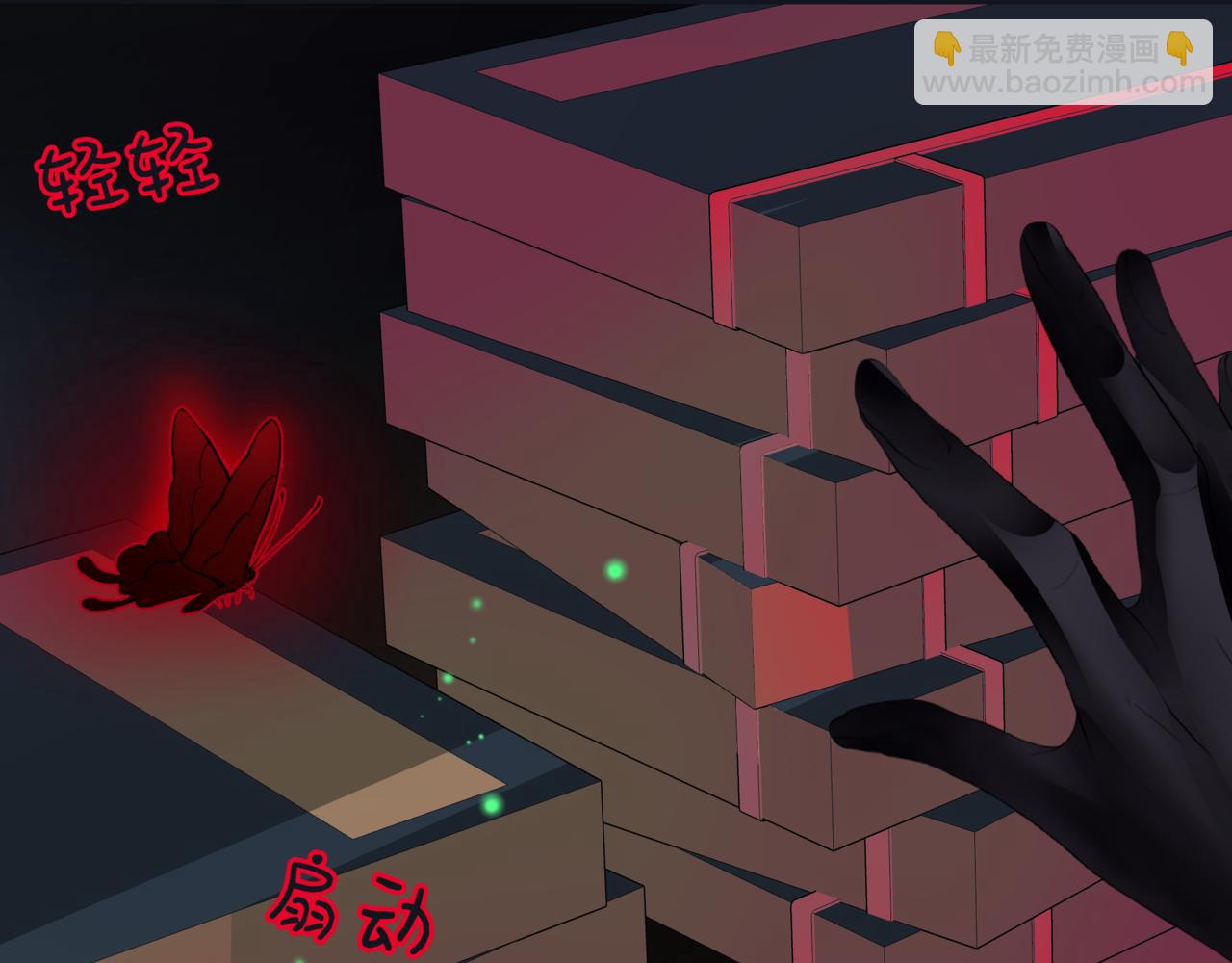 魔尊要抱抱 - 第51話  鬼叔的抉擇(3/4) - 7