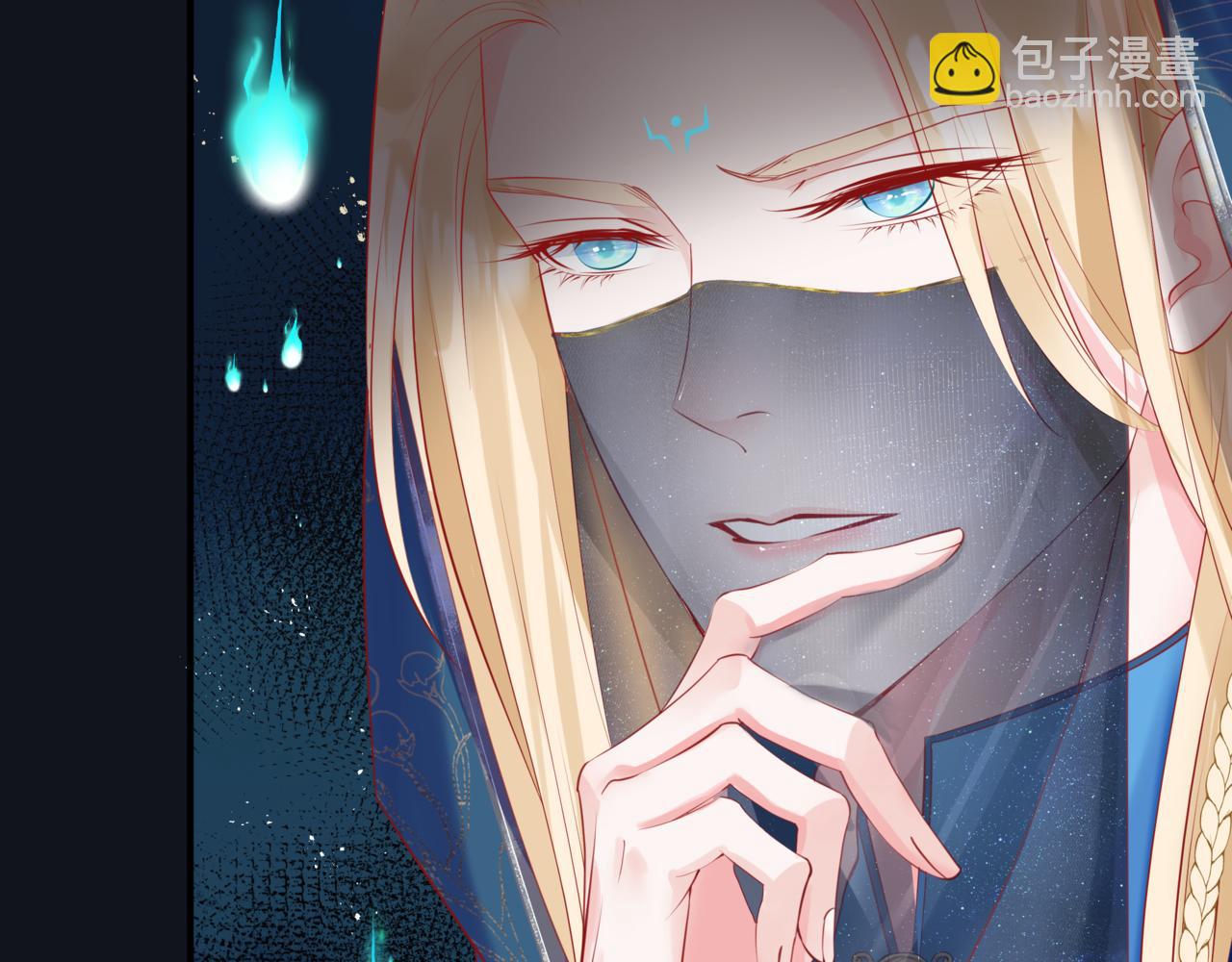 魔尊要抱抱 - 第51話  鬼叔的抉擇(3/4) - 6