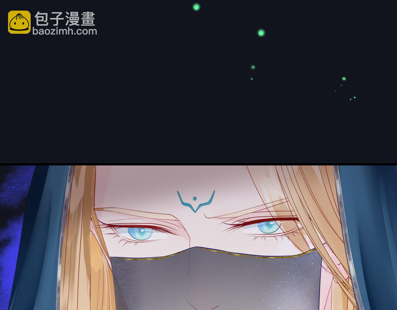 魔尊要抱抱 - 第51話  鬼叔的抉擇(3/4) - 7