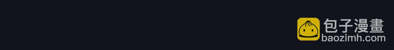 魔尊要抱抱 - 第51話  鬼叔的抉擇(3/4) - 1