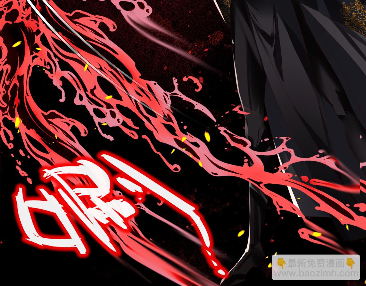 魔尊要抱抱 - 第51話  鬼叔的抉擇(1/4) - 5