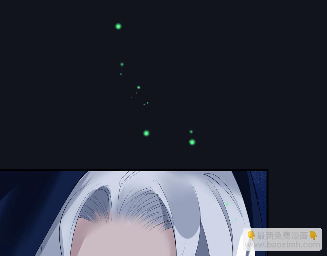 魔尊要抱抱 - 第51話  鬼叔的抉擇(3/4) - 7