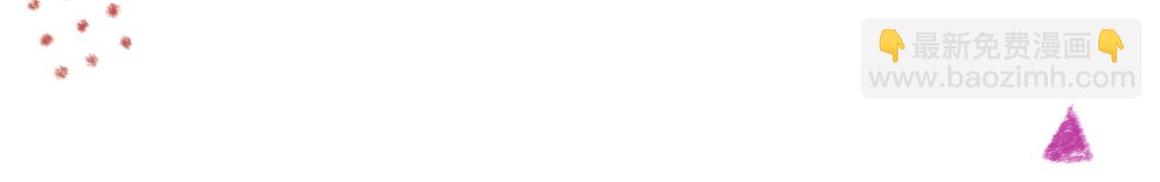 魔尊要抱抱 - 第51話  鬼叔的抉擇(4/4) - 1