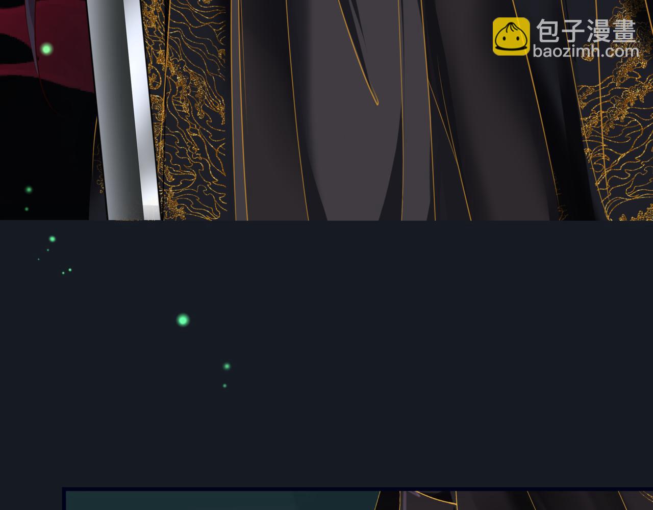 魔尊要抱抱 - 第51話  鬼叔的抉擇(1/4) - 2