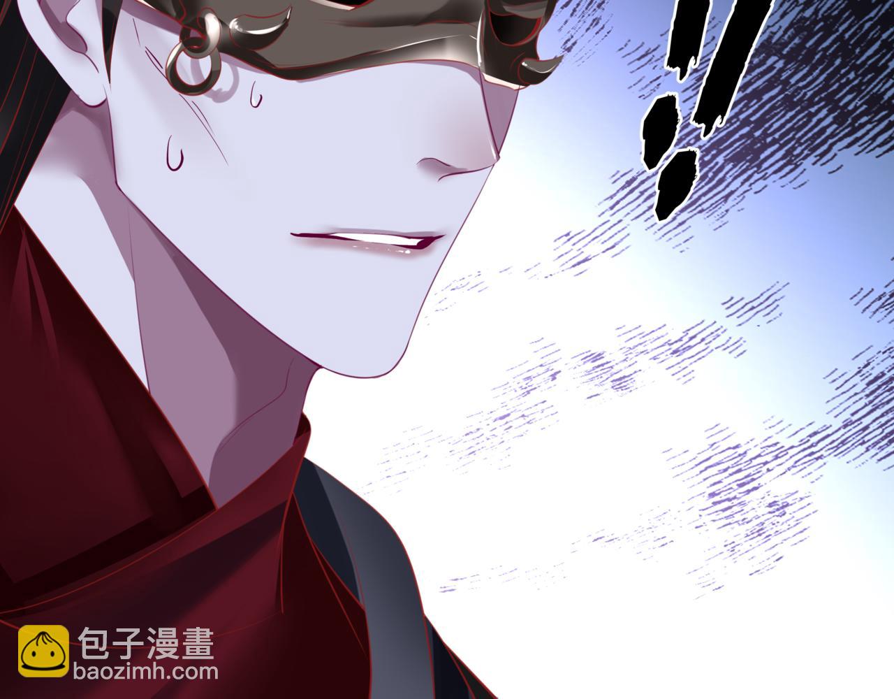 魔尊要抱抱 - 第51話  鬼叔的抉擇(2/4) - 6