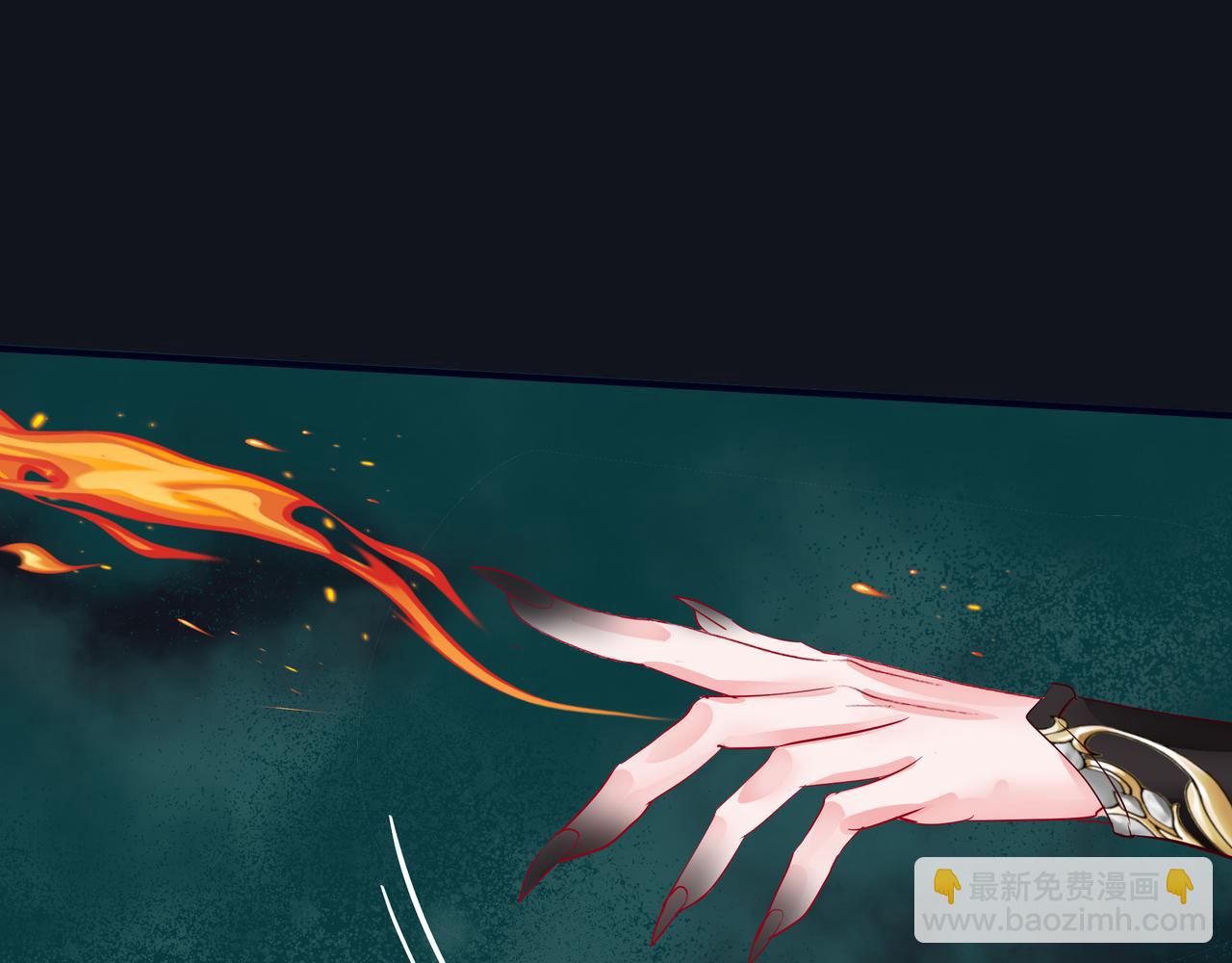 魔尊要抱抱 - 第51話  鬼叔的抉擇(2/4) - 4