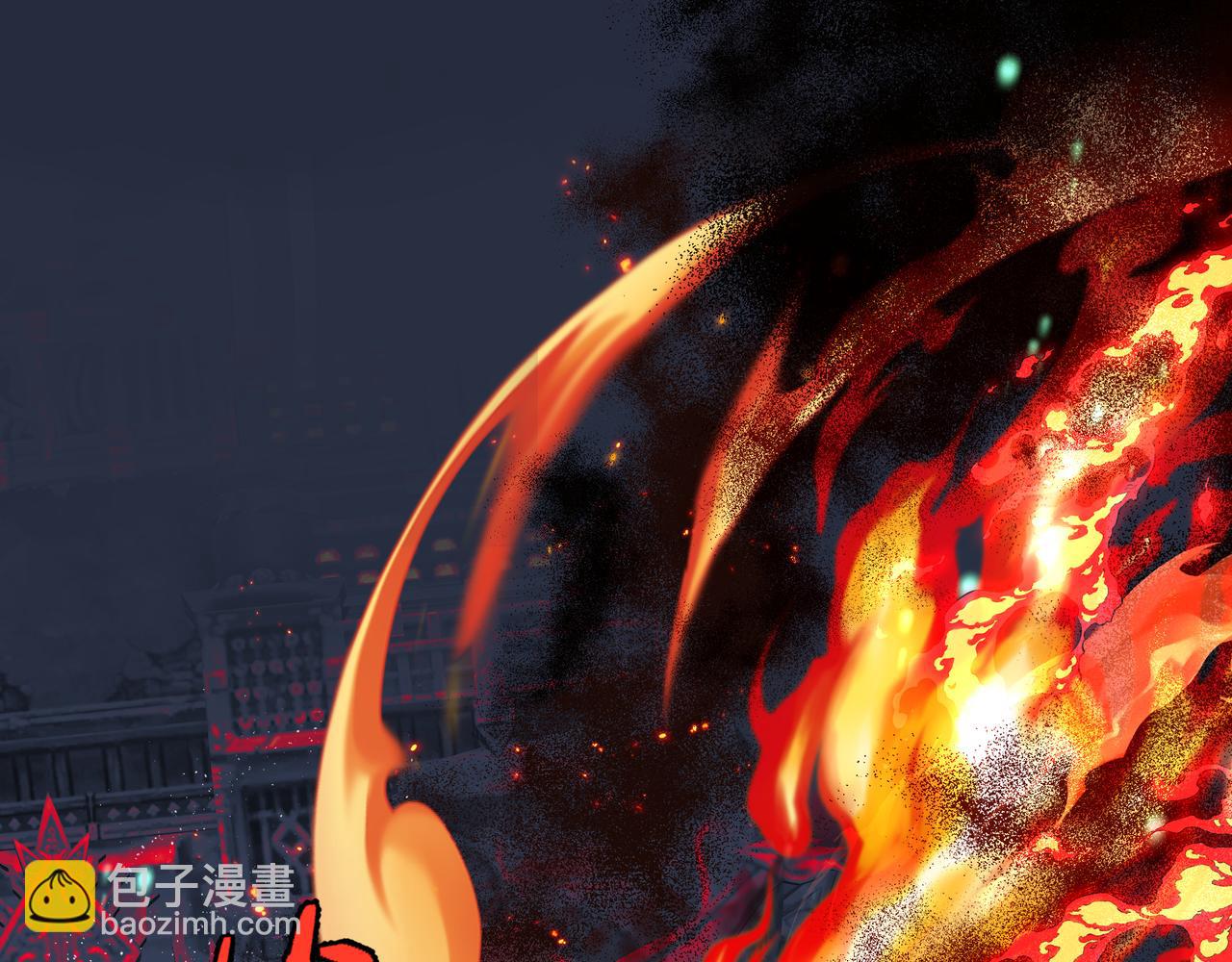 魔尊要抱抱 - 第51話  鬼叔的抉擇(2/4) - 1