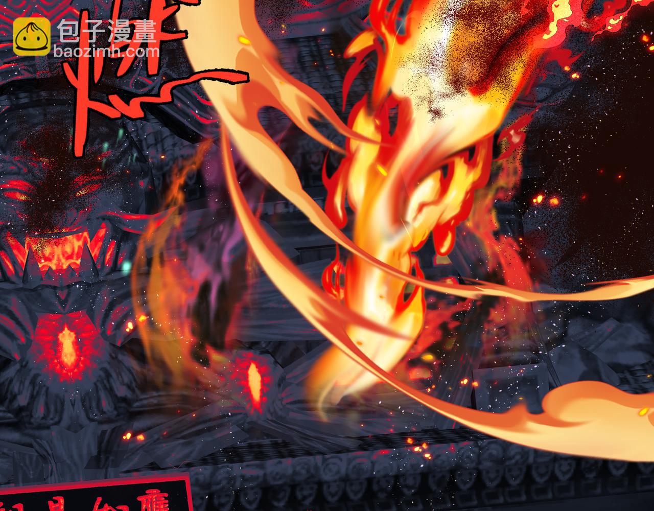 魔尊要抱抱 - 第51話  鬼叔的抉擇(2/4) - 2