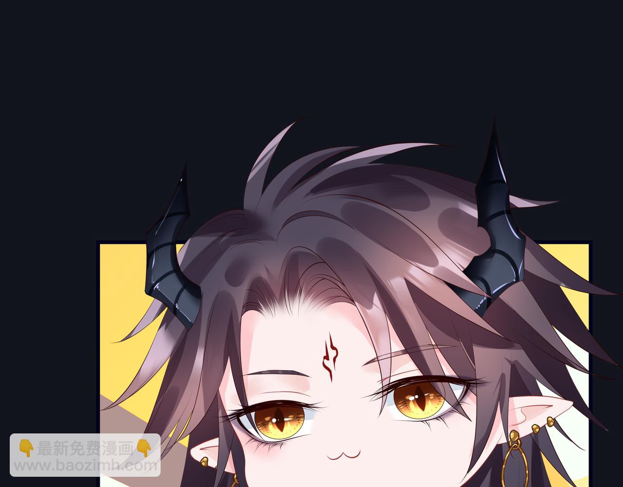 魔尊要抱抱 - 第51話  鬼叔的抉擇(2/4) - 8