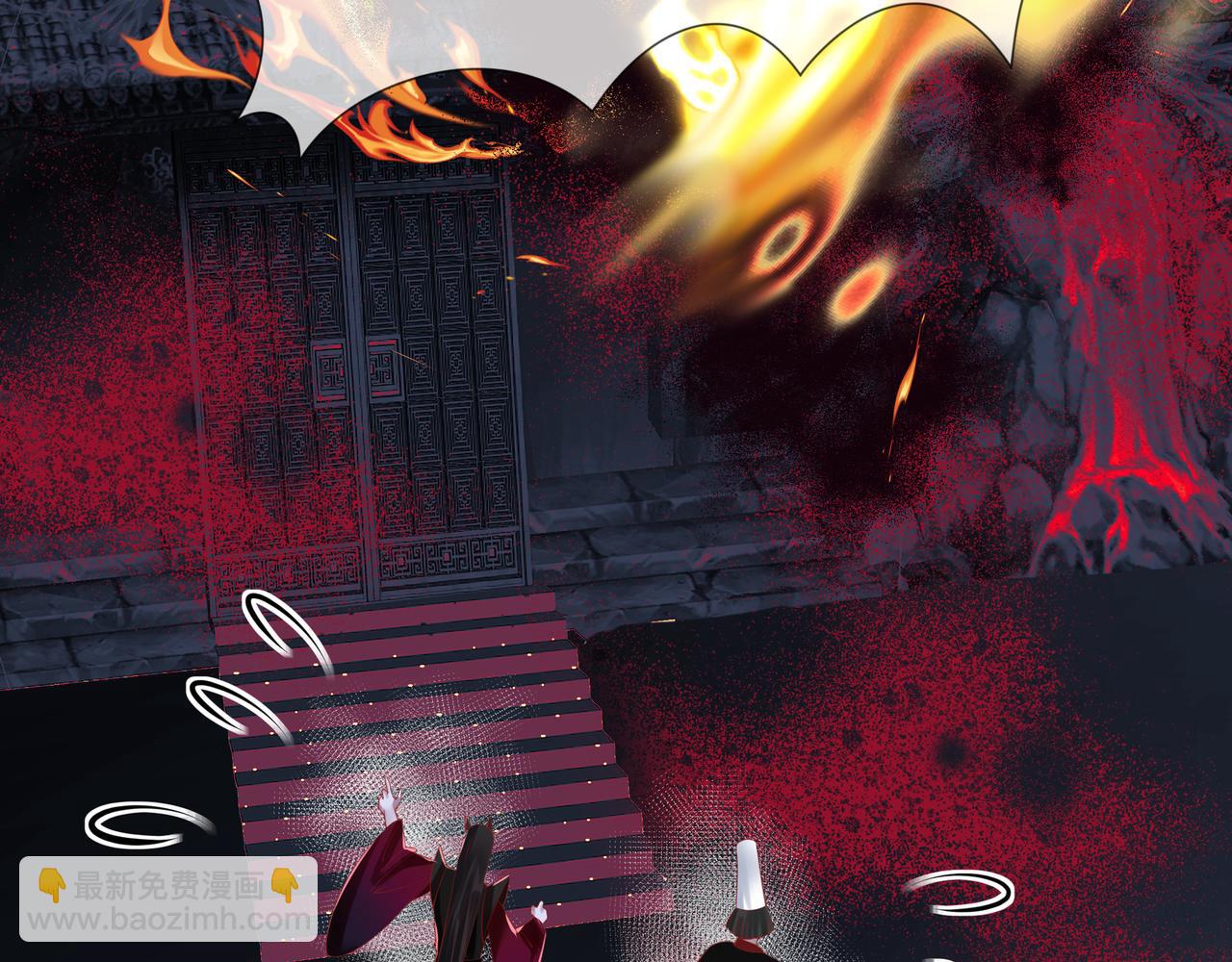 魔尊要抱抱 - 第51話  鬼叔的抉擇(2/4) - 4