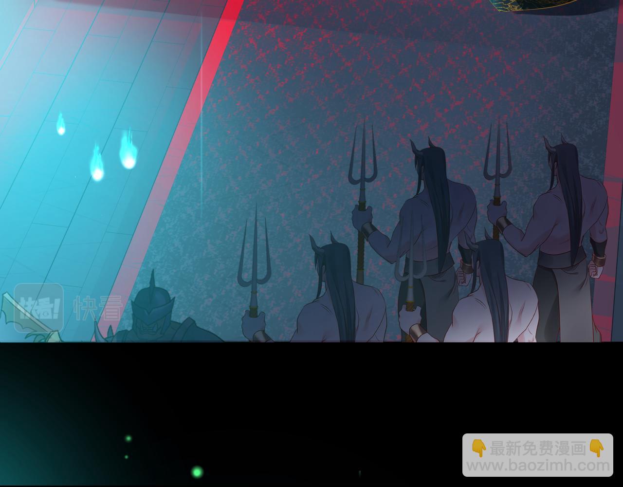 魔尊要抱抱 - 第51話  鬼叔的抉擇(2/4) - 7