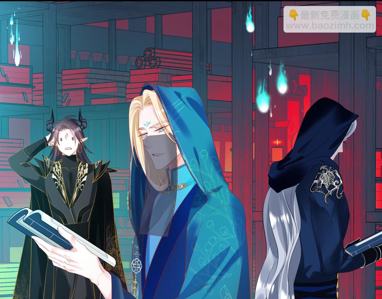 魔尊要抱抱 - 第51話  鬼叔的抉擇(2/4) - 8