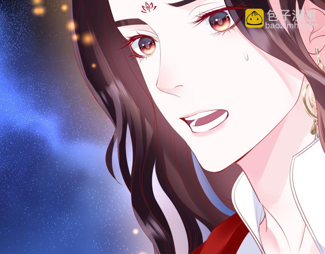 魔尊要抱抱 - 第53話 喜宴(3/5) - 1