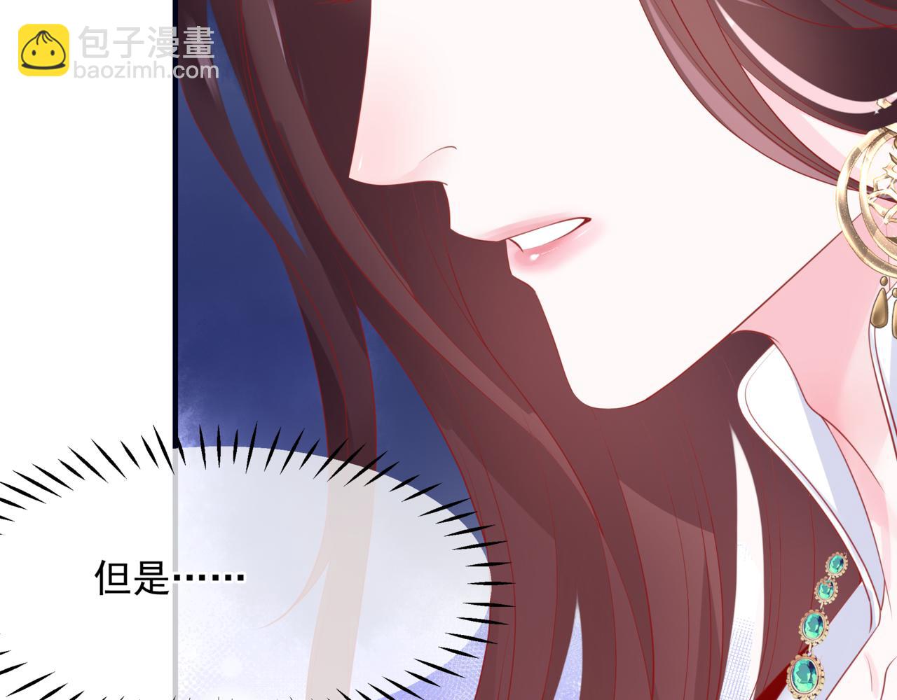 魔尊要抱抱 - 第53話 喜宴(3/5) - 2