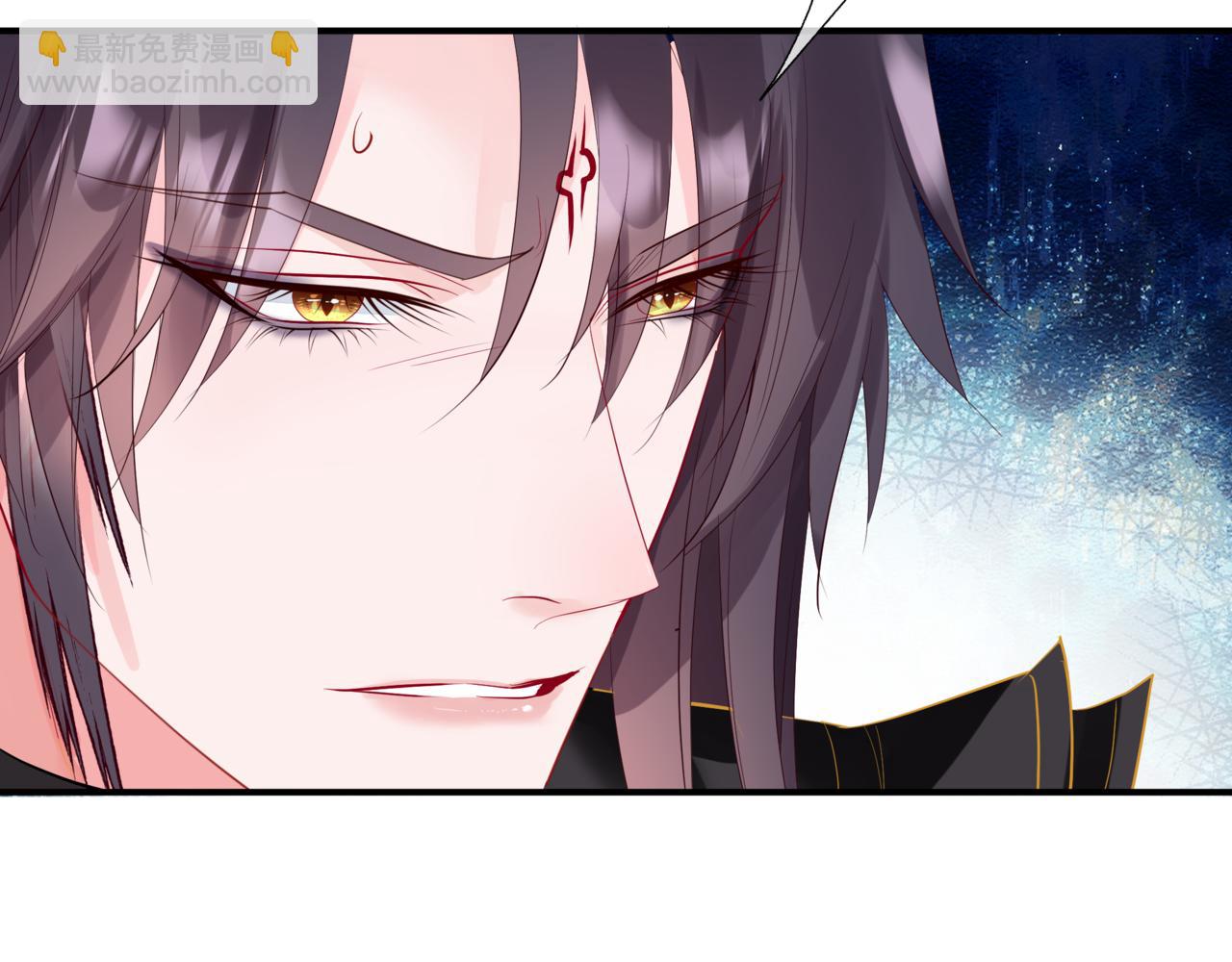 魔尊要抱抱 - 第53話 喜宴(1/5) - 6