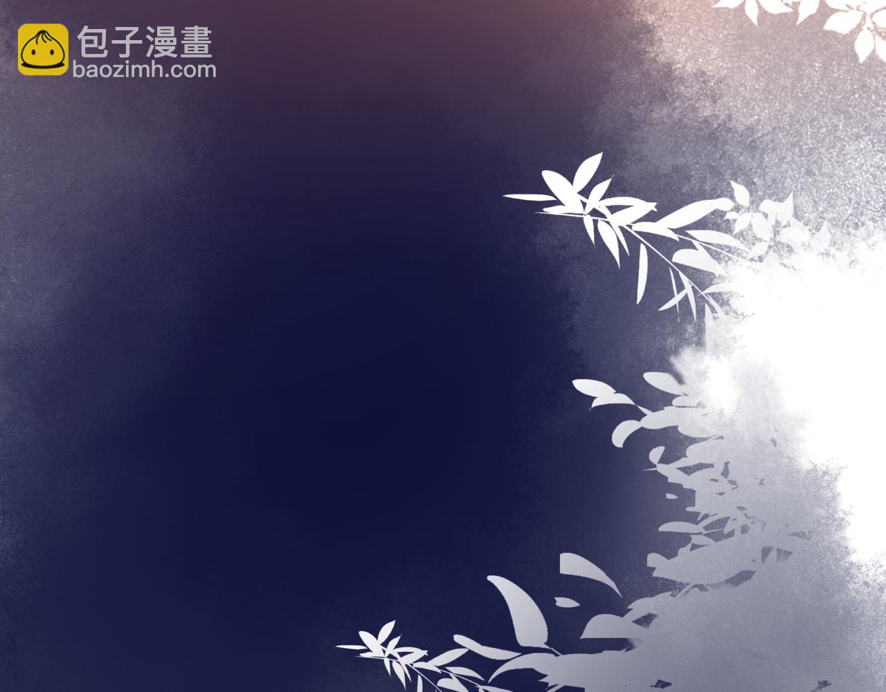 魔尊要抱抱 - 第53話 喜宴(3/5) - 7