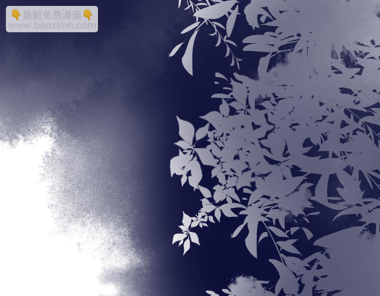 魔尊要抱抱 - 第53話 喜宴(3/5) - 8