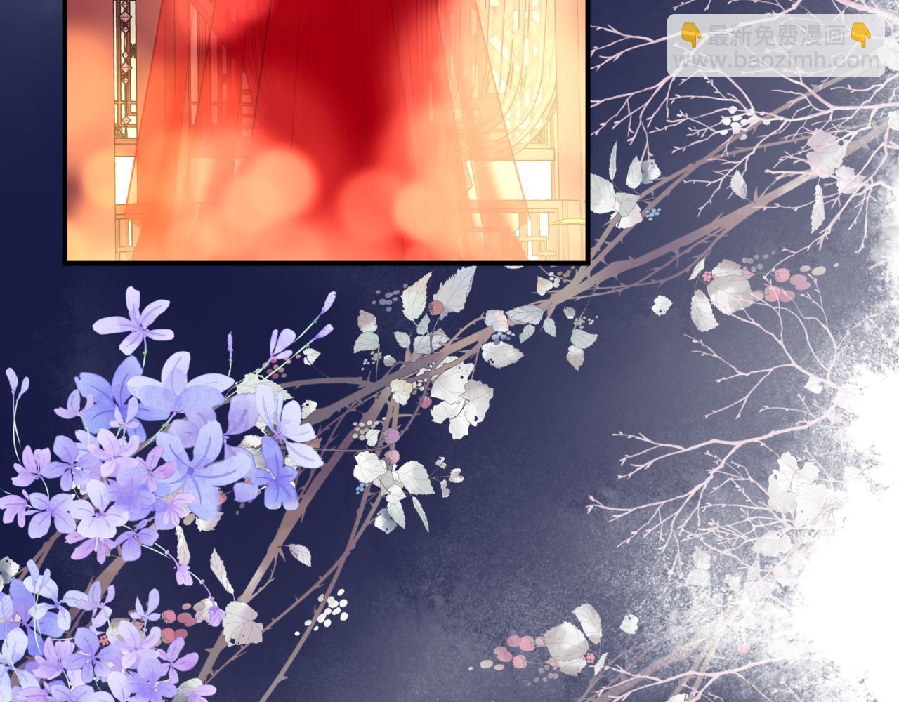 魔尊要抱抱 - 第53話 喜宴(3/5) - 2