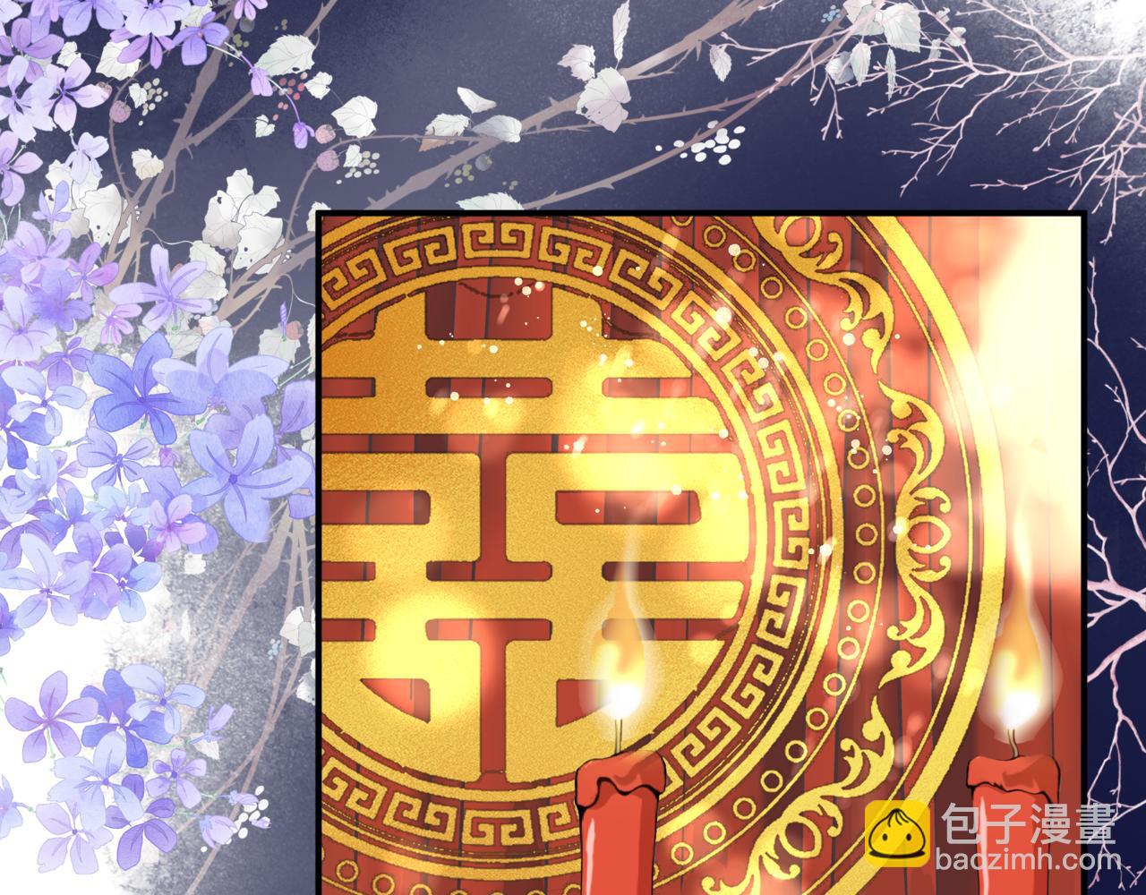 魔尊要抱抱 - 第53話 喜宴(3/5) - 3