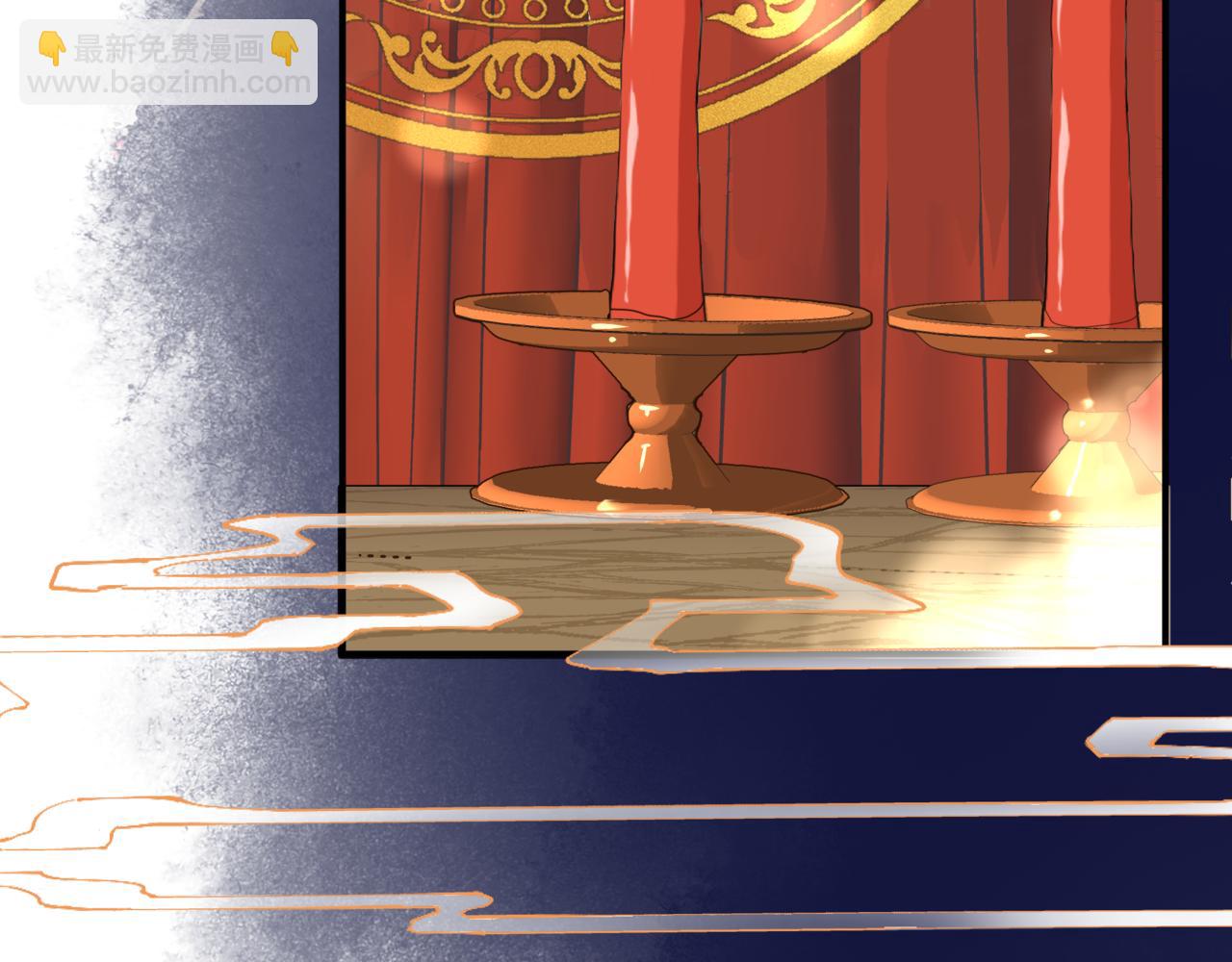 魔尊要抱抱 - 第53話 喜宴(3/5) - 4