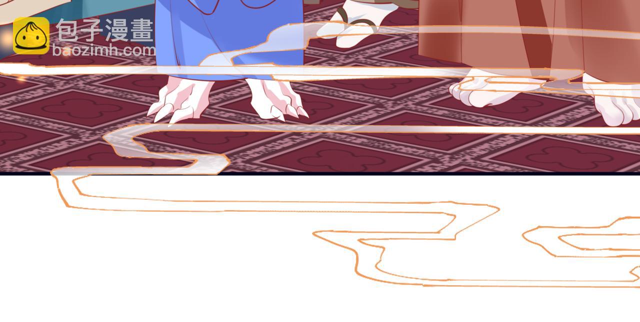 魔尊要抱抱 - 第53話 喜宴(4/5) - 7