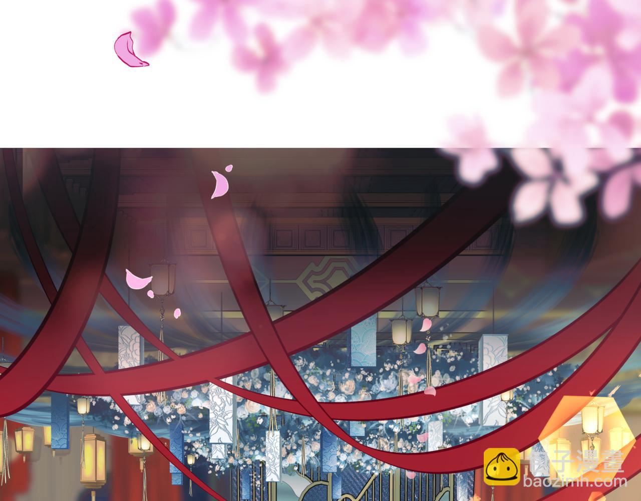 魔尊要抱抱 - 第53話 喜宴(4/5) - 3