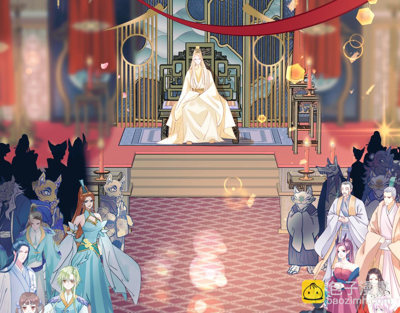 魔尊要抱抱 - 第53話 喜宴(4/5) - 4