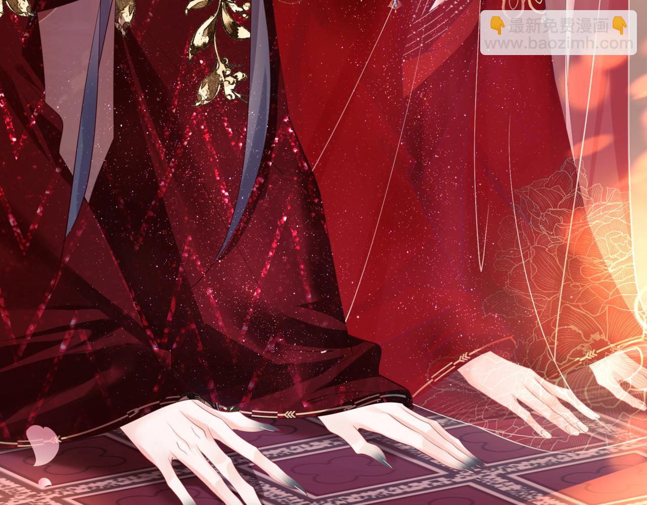 魔尊要抱抱 - 第53話 喜宴(4/5) - 8