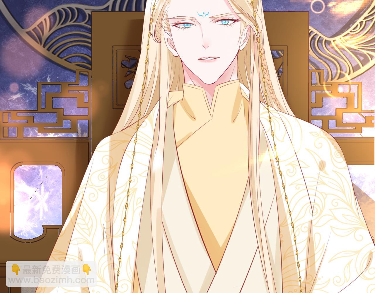 魔尊要抱抱 - 第53話 喜宴(4/5) - 2